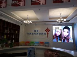 点击看大图 -郑州优恩医疗美容医院