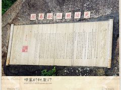光绪朝朱批奏折-胡里山炮台