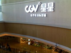 门面-CGV星星影城(颐堤港ScreenX店)
