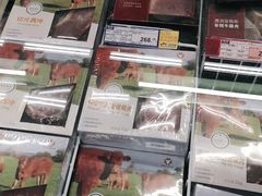 -麦德龙(十里河店)