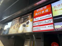 -南方迷宗大包(湖滨店)