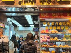 -金狮饼店(关闸马路店)