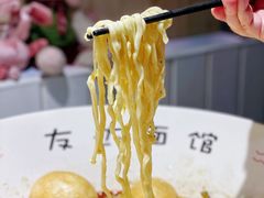 -友达面馆(广州总店)
