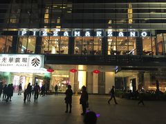 -金光华广场