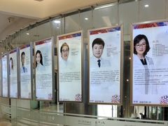 -泰康拜博口腔(凯迪大厦店)