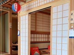 -江户前寿司(好运街店)