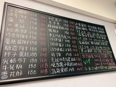 -爱之旅diy烘焙坊(西直门店)