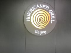 -Hurricane's Grill 飓风牛排
