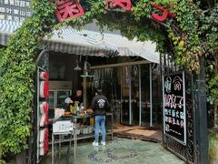 门面-菌窝子野生菌火锅(学府路店)