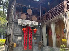 -上坦村