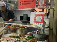 -大姨捞面(新安花园店)