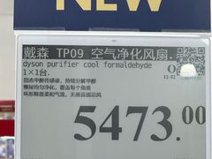 -山姆会员商店(西溪店)