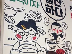 -哼蟹二将·烤肉酱蟹(合生汇店)