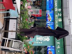 门面-锦里海景海鲜餐厅.三亚老字号(亚龙湾中心广场店)