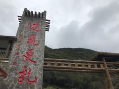 -硗碛藏寨·神木垒景区