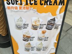 -OUR Bakery(三里屯太古里店)