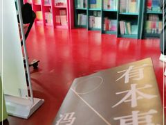 -当当梅溪书院(步步高梅溪新天地店)