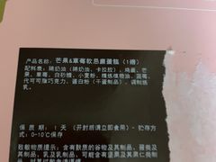 -黑池口感烘焙·生日蛋糕(坂田店)