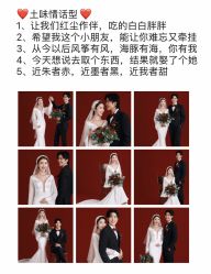 -金夫人婚纱摄影