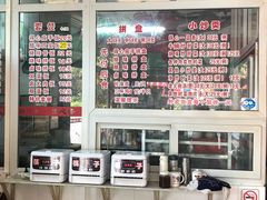 -得心斋(文华北路店)