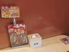 -鱼酷活鱼烤鱼(沈阳大悦城店)