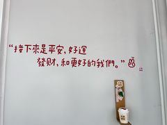 -天全县三土司椒麻鸡餐厅