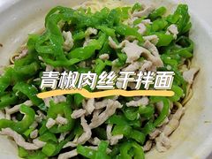 -蒋家桥饺面店(广陵路店)