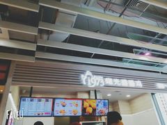 -1973继光香香鸡(金桥国际店)