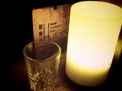 -胡桃里乐队酒馆(鎏嘉码头店)