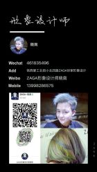 -ZAGA形象设计