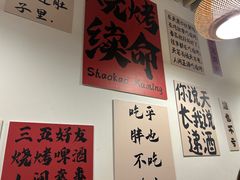 -郑记•不夜城烧烤•龙虾•虾蟹(黄鹤楼店)