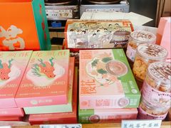 -矮子馅饼(大成路店)