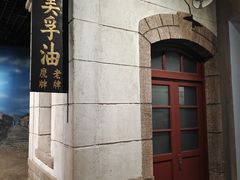 -青岛市博物馆
