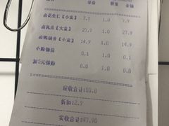 账单-周黑鸭(宝安中心店)