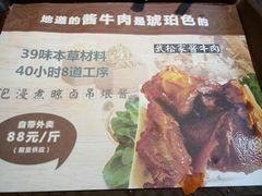 -武松家(丰益桥店)