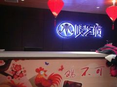 -唛客疯量贩式KTV(金飞达广场店)