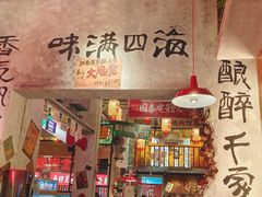 -江北北火锅馆·公路夜市(魏公村店)