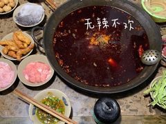 -星鸿社重庆老火锅