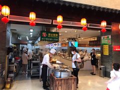 -农家大院(纪王店)