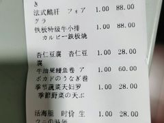 -兆治日本料理(华府世家店)
