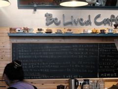 -Be Lived Cafe比例咖啡(摩天轮店)
