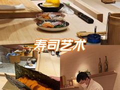 -鮨一日本料理(大中华店)