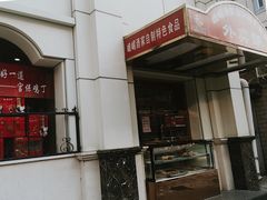 -峨嵋酒家总店(车公庄店)