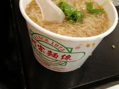 -阿宗面线(西门町店)