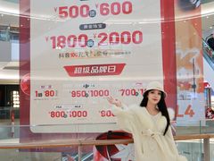 -宝龙城(杭州滨江店)