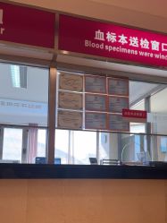 -北京俪婴妇产医院(朝阳大悦城店)