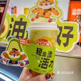 兵立王新出的牛油果系列我直接做减脂餐了  
