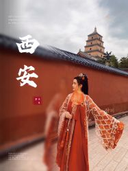 -浮生梦·百里长安汉服体验·化妆造型(永宁门skp店)