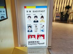 -方快-照相馆(189弄广场店)