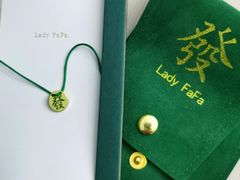 -LADY FAFA(巨鹿路陕西南路路口店)